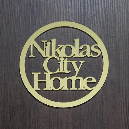Nikolas 干尼亞